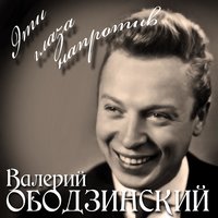 премьер министр - восточная песня